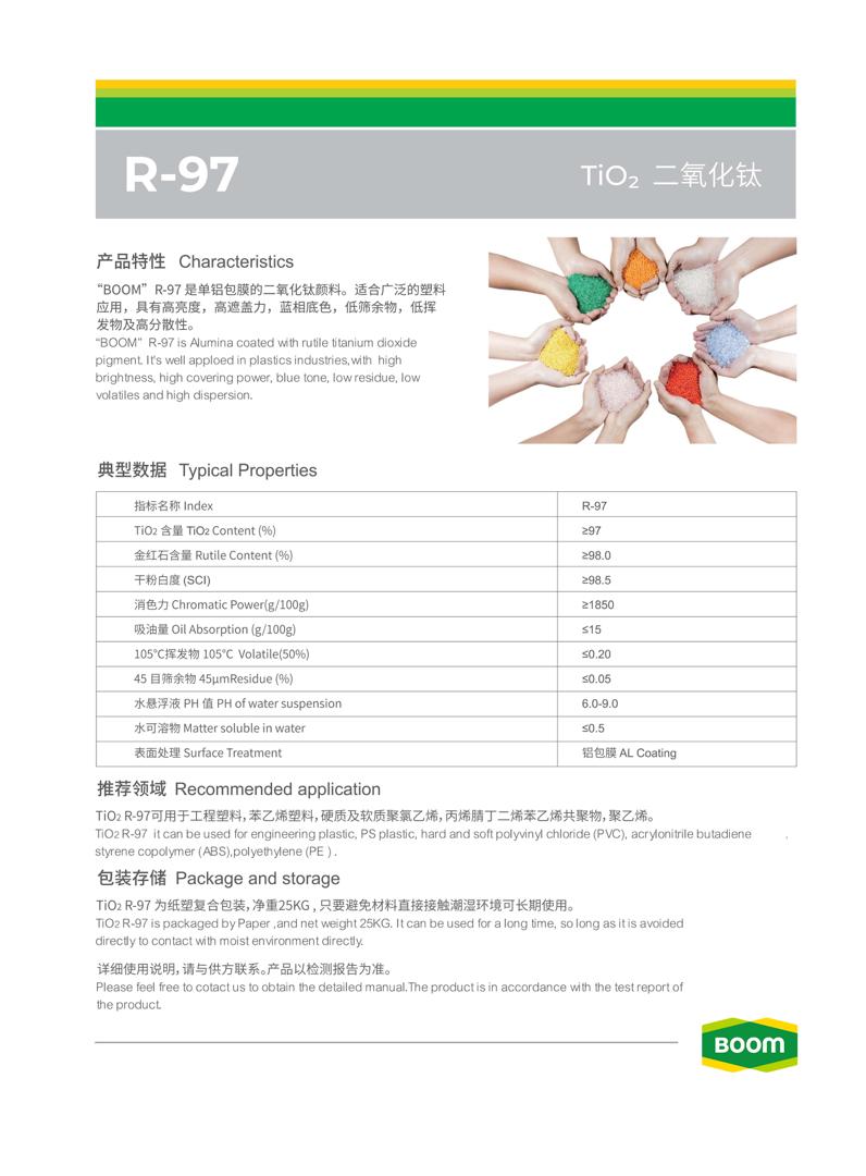 Tio2 R965 Titanium Dioxide (TIO2 Grade R97 10 MT) - SURPLUS & PRIME WORLDWIDE FZ LLC